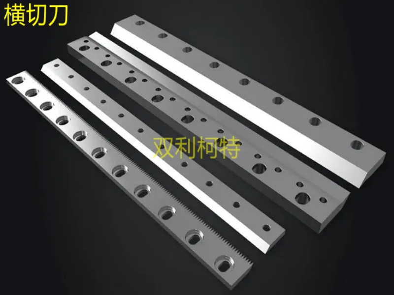 橫切刀/裁切刀